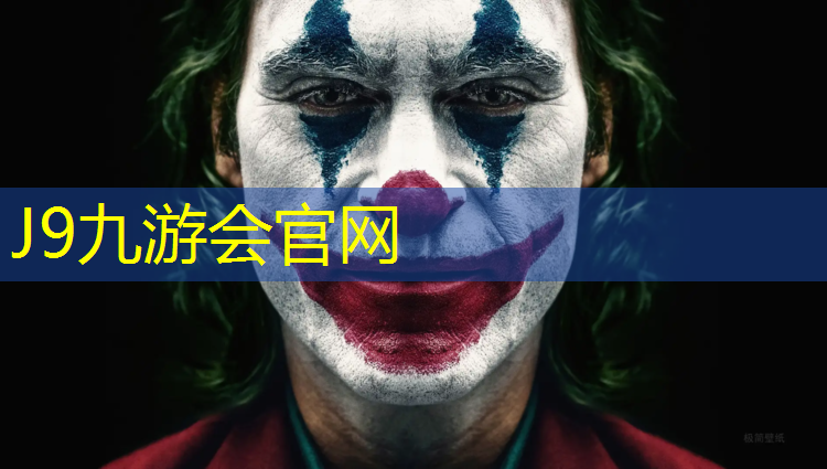 J9九游会真人游戏第一品牌：扬州进口塑胶跑道费用多少_