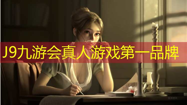 J9九游会真人游戏第一品牌：体操垫和瑜伽垫