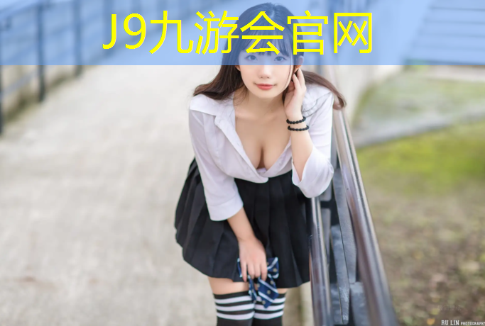J9九游会官网：塑胶跑道施工计划