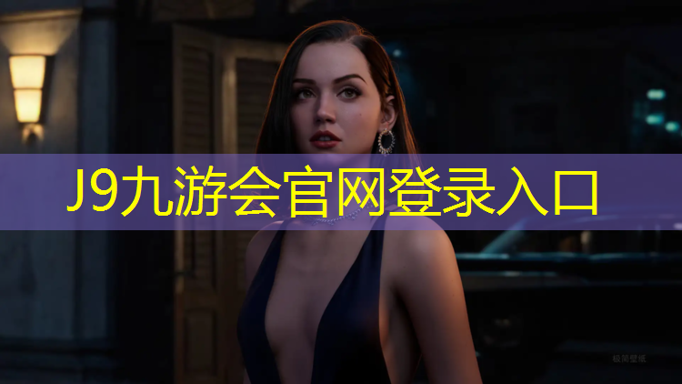 J9九游会真人游戏第一品牌：唐山塑胶跑道塑胶颗粒