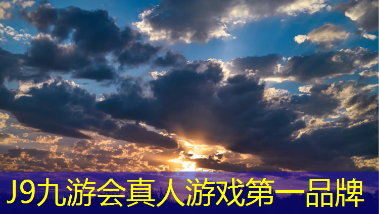 J9九游会官网登录入口：汉中透气型塑胶跑道价格