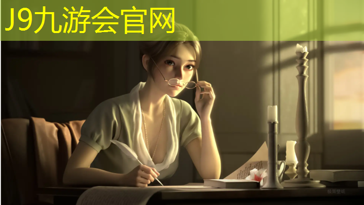 J9九游会真人游戏第一品牌：忻州塑胶跑道价格
